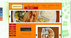 Desktop Screenshot of mykonos-greek-grill.com