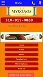 Mobile Screenshot of mykonos-greek-grill.com